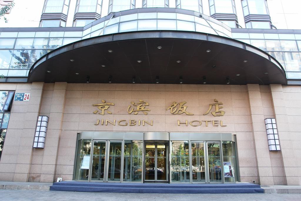 Jingbin Hotel Peking  Buitenkant foto