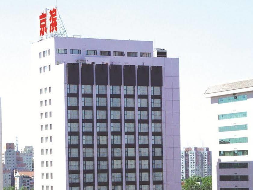 Jingbin Hotel Peking  Buitenkant foto